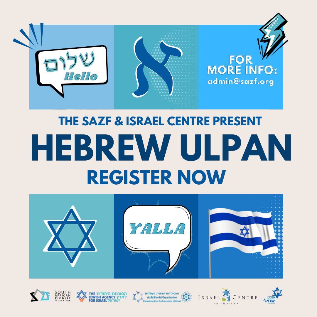 image Hebrew Ulpan