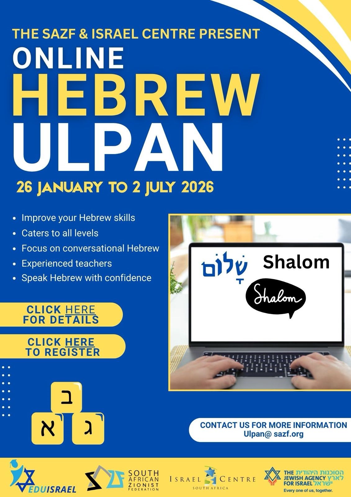 Hebrew Ulpan